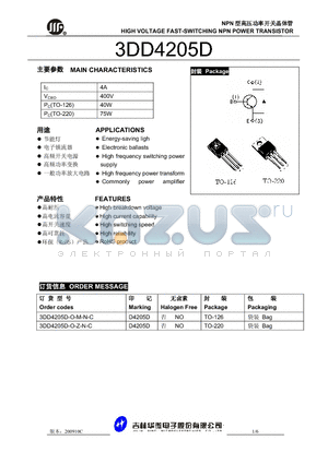 3DD4205D-O-Z-N-C datasheet - HIGH VOLTAGE FAST-SWITCHING NPN POWER TRANSISTOR