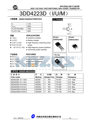 3DD4223DU-O-U-N-B datasheet - HIGH VOLTAGE FAST-SWITCHING NPN POWER TRANSISTOR