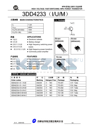 3DD4233I-O-I-N-C datasheet - HIGH VOLTAGE FAST-SWITCHING NPN POWER TRANSISTOR