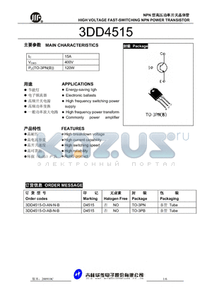 3DD4515 datasheet - HIGH VOLTAGE FAST-SWITCHING NPN POWER TRANSISTOR