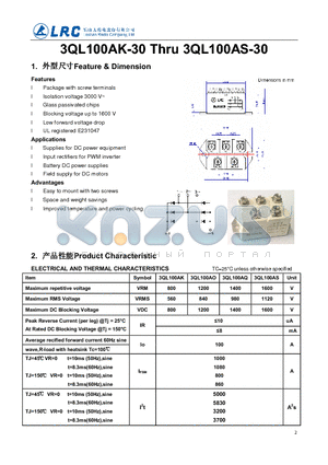 3QL100AQ datasheet - Package with screw terminals Glass passivated chips