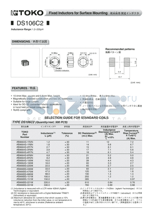 B966AS-160M datasheet - Fixed Inductors for Surface Mounting