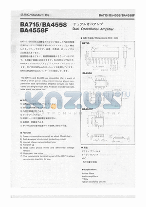 BA4558F datasheet - Dual Operational Amplifier