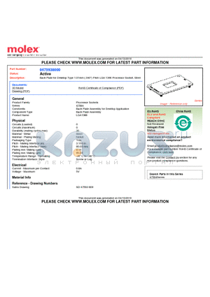 0475938000 datasheet - Back Plate for Desktop Type 1.01mm (.040