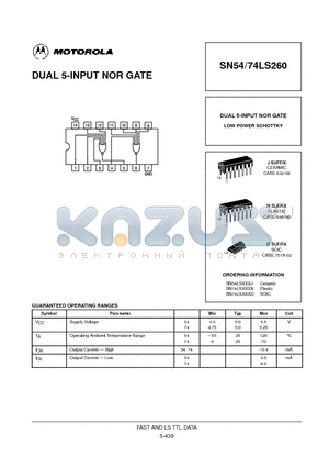 74LS260 datasheet - DUAL 5-INPUT NOR GATE