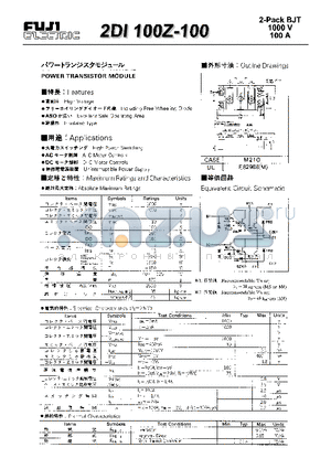 2DI100Z-100 datasheet - POWER TRANSISTOR MODULE