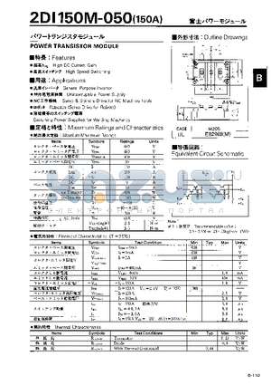 2DI150M-050 datasheet - POWER TRANSISTER MODULE