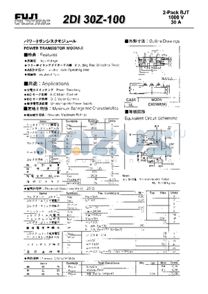 2DI30Z-100 datasheet - POWER TRANSISTOR MODULE