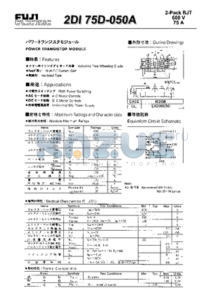 2DI75D-050A datasheet - POWER TRANSISTOR MODULE