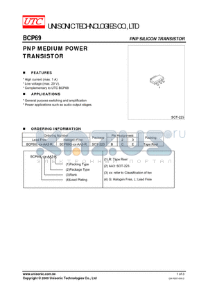 BCP69L-XX-AA3-R datasheet - PNP MEDIUM POWER TRANSISTOR
