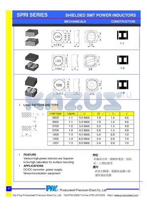 1R3 datasheet - SHIELDED SMT POWER INDUCTORS