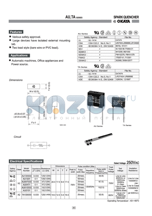 AU047033 datasheet - SPARK QUENCHER