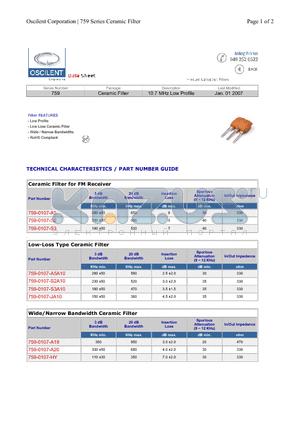 759-0107-A20 datasheet - Ceramic Filter 10.7 MHz Low Profile