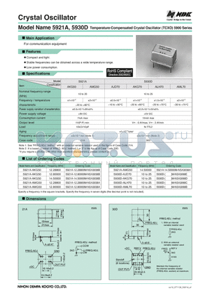 5930D datasheet - Temperature-Compensated Crystal Oscillator (TCXO)