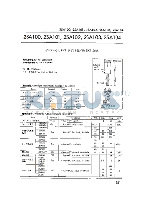 2SA100 datasheet - Ge PNP Drift