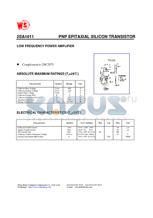 2SA1011 datasheet - PNP EPITAXIAL SILICON TRANSISTOR(LOW FREQUENCY POWER AMPLIFIER)