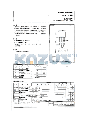 2SA1115 datasheet - 2SA1115