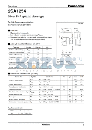 2SA1254 datasheet - Silicon PNP epitaxial planer type