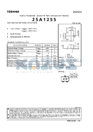 2SA1255 datasheet - TRANSISTOR (HIGH VOLTAGE SWITCHING APPLICATIONS)