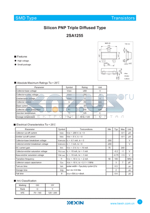 2SA1255 datasheet - Silicon PNP Triple Diffused Type