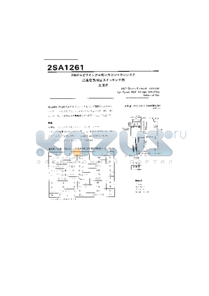 2SA1261 datasheet - PNP EPITAXIAL SILICON TRANSISTOR