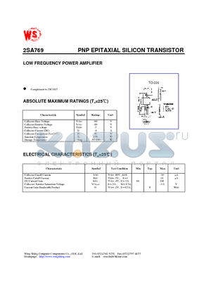 2SA769 datasheet - PNP EPITAXIAL SILICON TRANSISTOR(LOW FREQUENCY POWER AMPLIFIER)