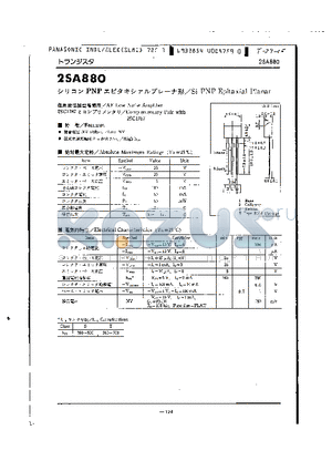 2SA880 datasheet - SI PNP EPITAXIAL PLANAR