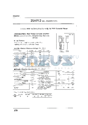 2SA912 datasheet - SI PNP EPITAXIAL PLANAR