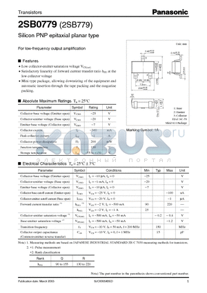 2SB0779 datasheet - For low-frequency output amplification