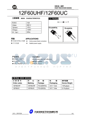 12F60UC datasheet - FAST RECOVER DIODE