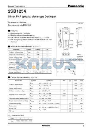 2SB1254 datasheet - Silicon PNP epitaxial planar type Darlington(For power amplification)