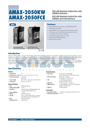 AMAX-2050FCE datasheet - GX2-400 Machine Control Box with
