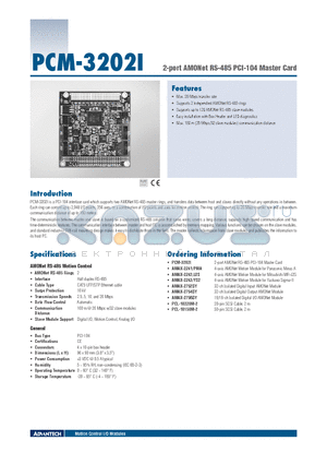 AMAX-2241-PMA datasheet - 2-port AMONet RS-485 PCI-104 Master Card