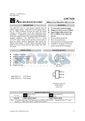 AMC7628-5.0 datasheet - 300mA Low DropOut Regulator