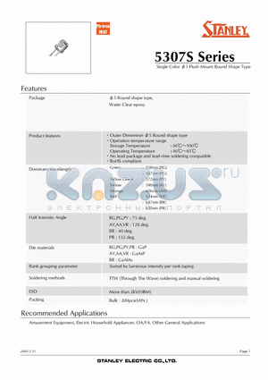 AY5307S datasheet - Single Color v5 Flush Mount Round Shape Type