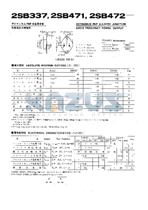 2SB337 datasheet - GERMANIUM PNP ALLOYED JUNCTION AUDIO FREQUENCY POWER OUTPUT