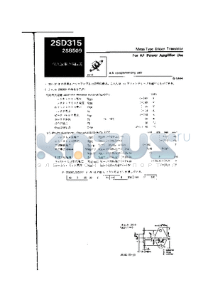 2SB509 datasheet - For AF Power Amplifier Use