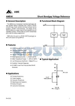 AME40AEATZ-1 datasheet - Shunt Bandgap Voltage Reference