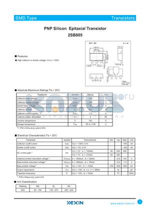2SB805 datasheet - PNP Silicon Epitaxial Transistor