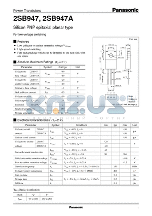 2SB947 datasheet - Silicon PNP epitaxial planar type(For low-voltage switching)
