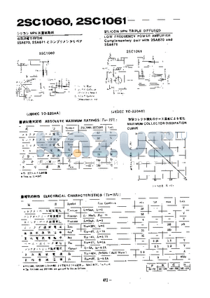 2SC1060 datasheet - LOW FREQUENCY POWER AMPLIFIER Complementary pair with 2SA670 and 2SA671