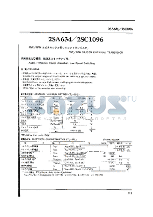 2SC1096 datasheet - PNP / NPN EPITAXIAL SILICON TRANSISTOR