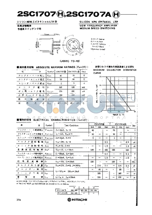 2SC1707 datasheet - LOW FREQUENCY AMPLIFIER MEDIUM SPEED SWITCHING