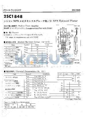 2SC1848 datasheet - Si NPN Epitaxial Planar