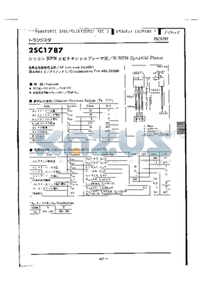 2SC1929 datasheet - SI NPN EPITAXIAL PLANAR