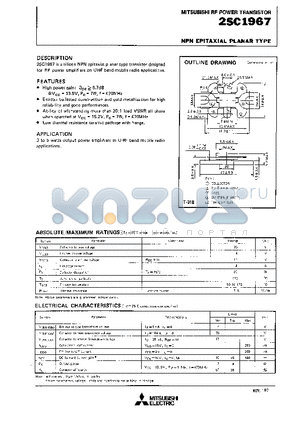 2SC1967 datasheet - NPN EPITAXIAL PLANAR TYPE