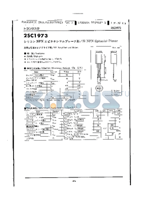 2SC1973 datasheet - TRANSISTOR NPN EPITAXIAL PLANAR