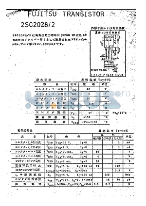 2SC2028/2 datasheet - FUJITSU TRANSISTOR