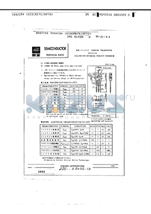 2SC2036 datasheet - TOSHIBA TRANSTSTOR SILICON NPN EPITAXIAL TYPE