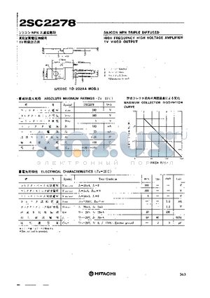 2SC2278 datasheet - HIGH FREQUENCY HIGH VOLTAGE AMPLIFIER TV VIDEO OUTPUT